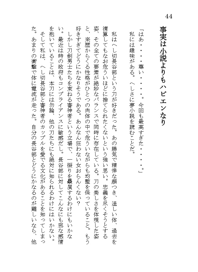 惚れた方が負け