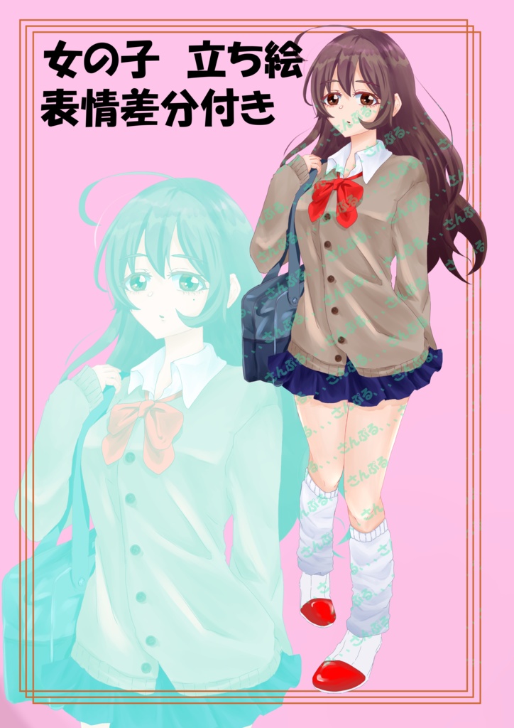 立ち絵素材☆04-〇制服-女の子-ルーズソックス