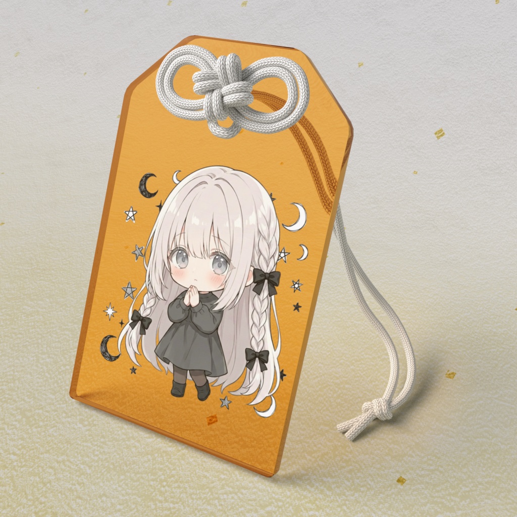 お守り オレンジ