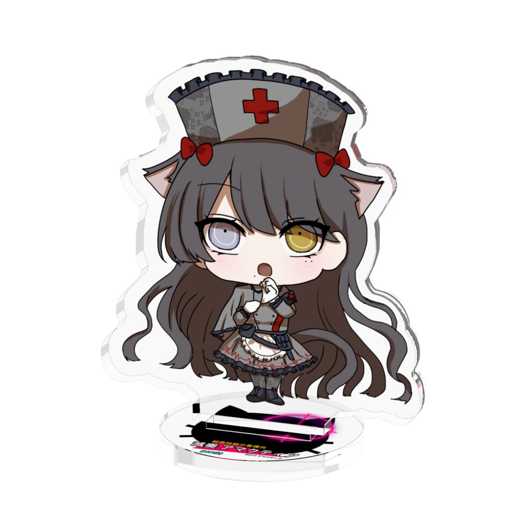 滅奏アマクティアアクスタ