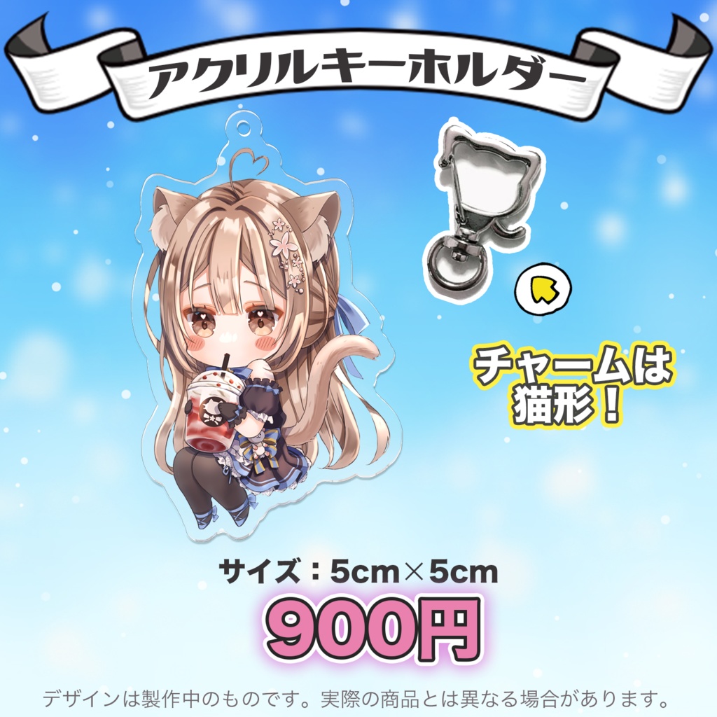 【受注販売】バラ売りはこちらから!