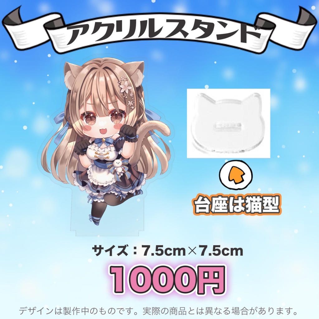 【受注販売】バラ売りはこちらから!