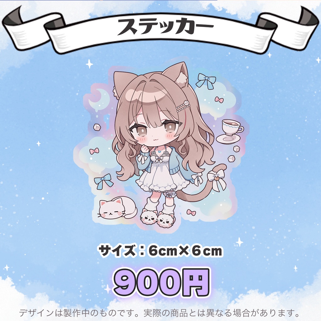 【受注販売】デビュー2.5周年記念SDグッズ