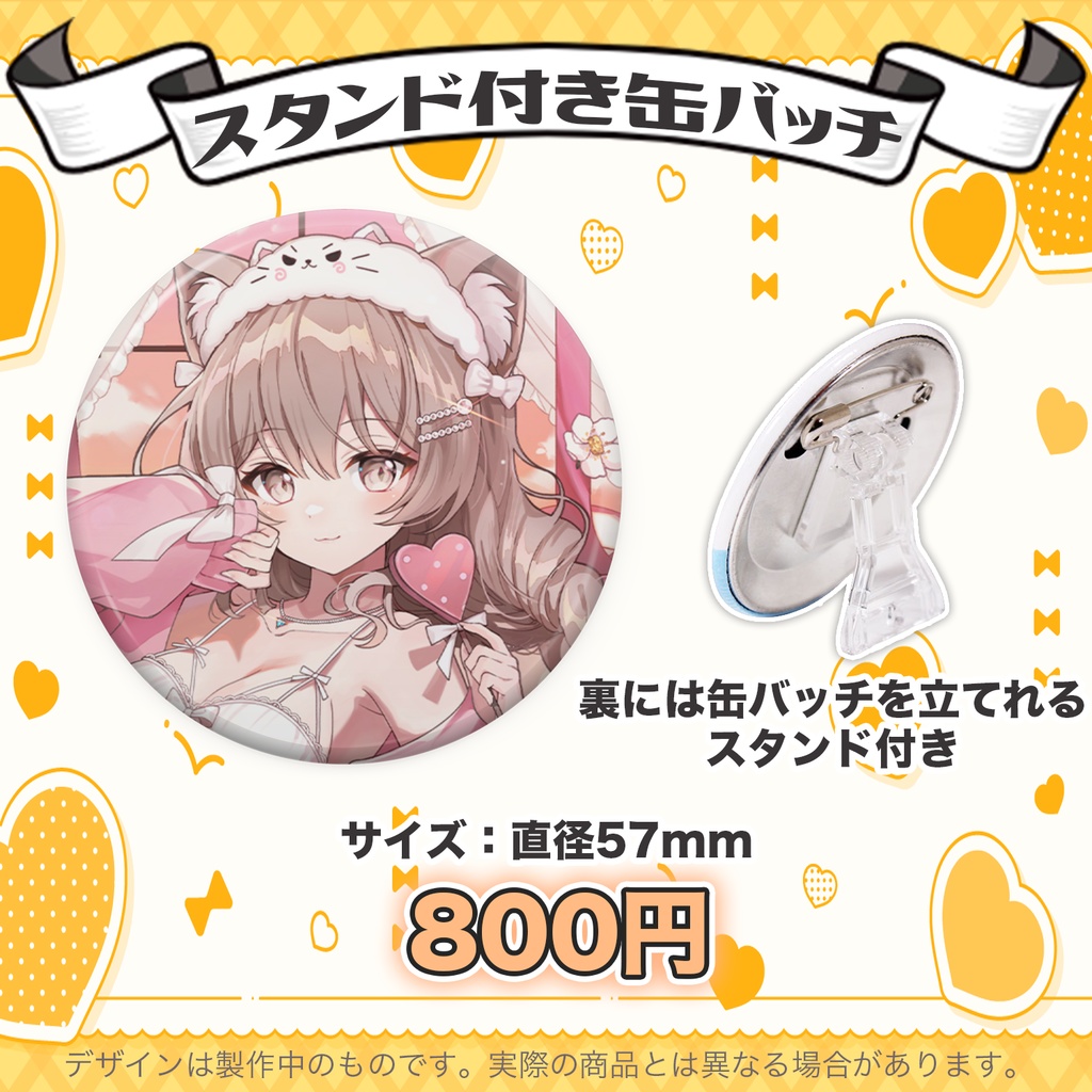 【受注販売】ばぶぴぴ誕生日記念グッズ2025 バラ売り