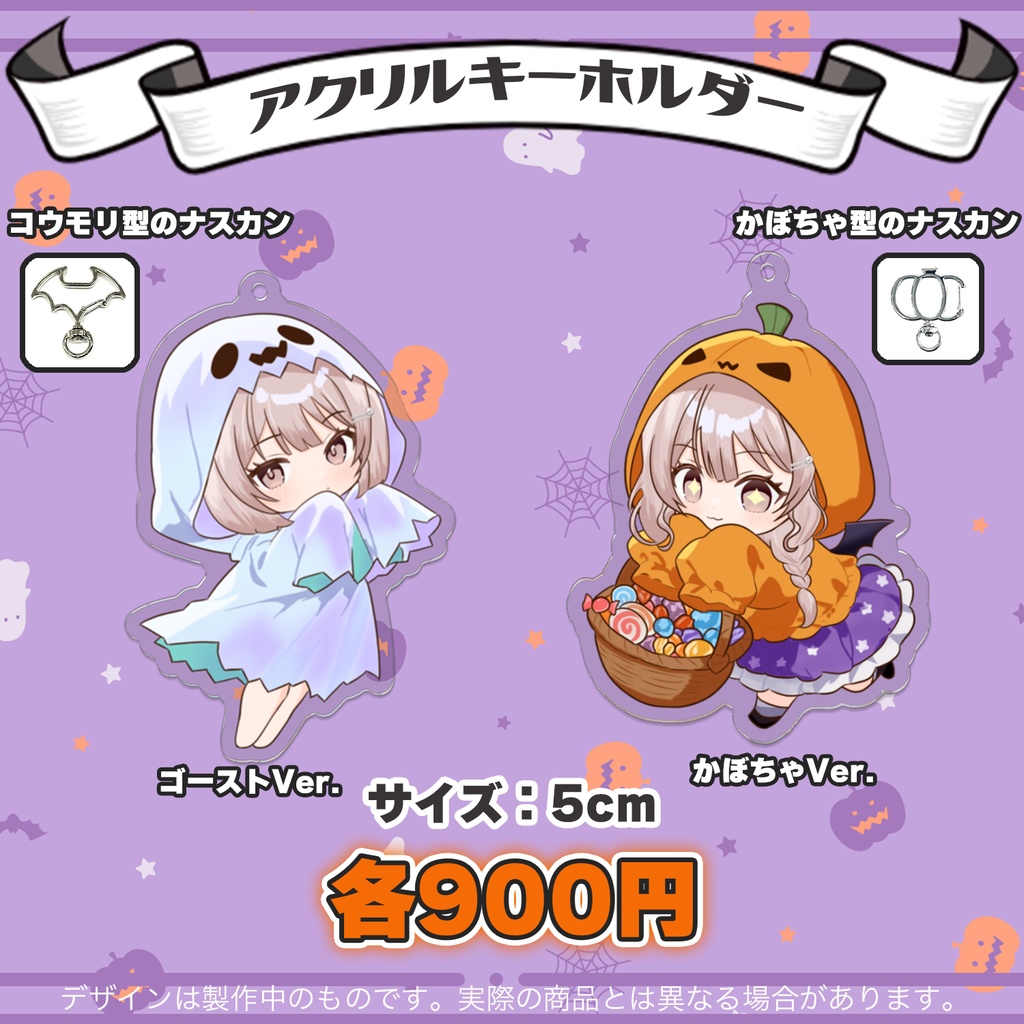 【受注販売】ばぶぴぴ3.5周年記念グッズ2025 バラ売り