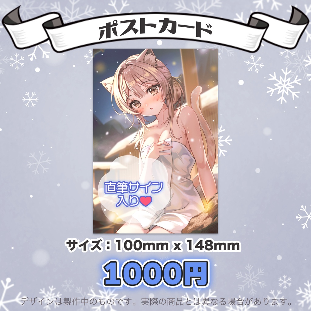 【受注販売】ばぶぴぴ誕生日記念グッズ2026