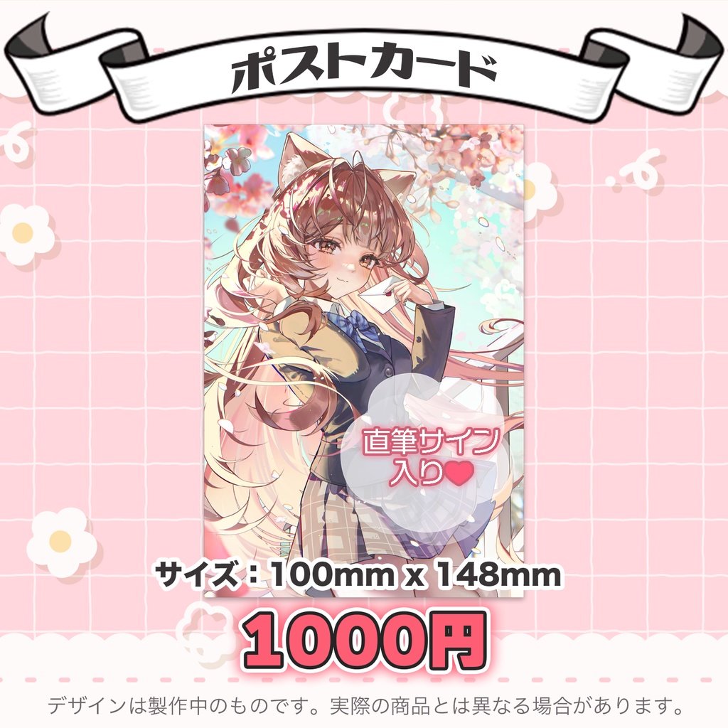 【受注販売】ばぶぴぴ4周年記念グッズ2026