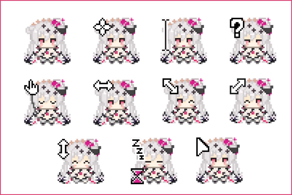 動く！ドット絵激カワマウスカーソル！