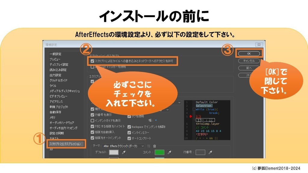 【Adebe After Effects】 ワンクリックデュレーション設定スクリプト 効率化Script FripDuration