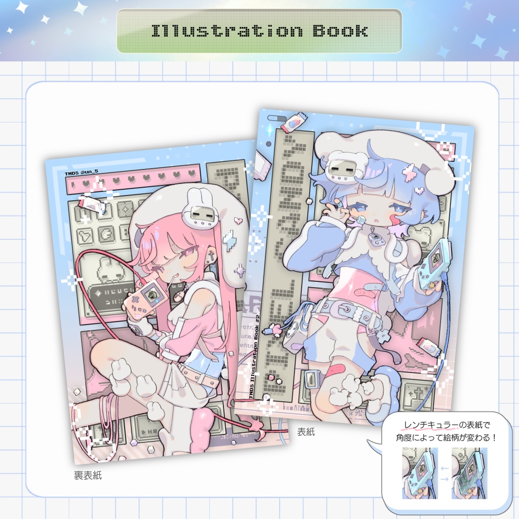 【New!】イラスト本 - PIXEL CANDY