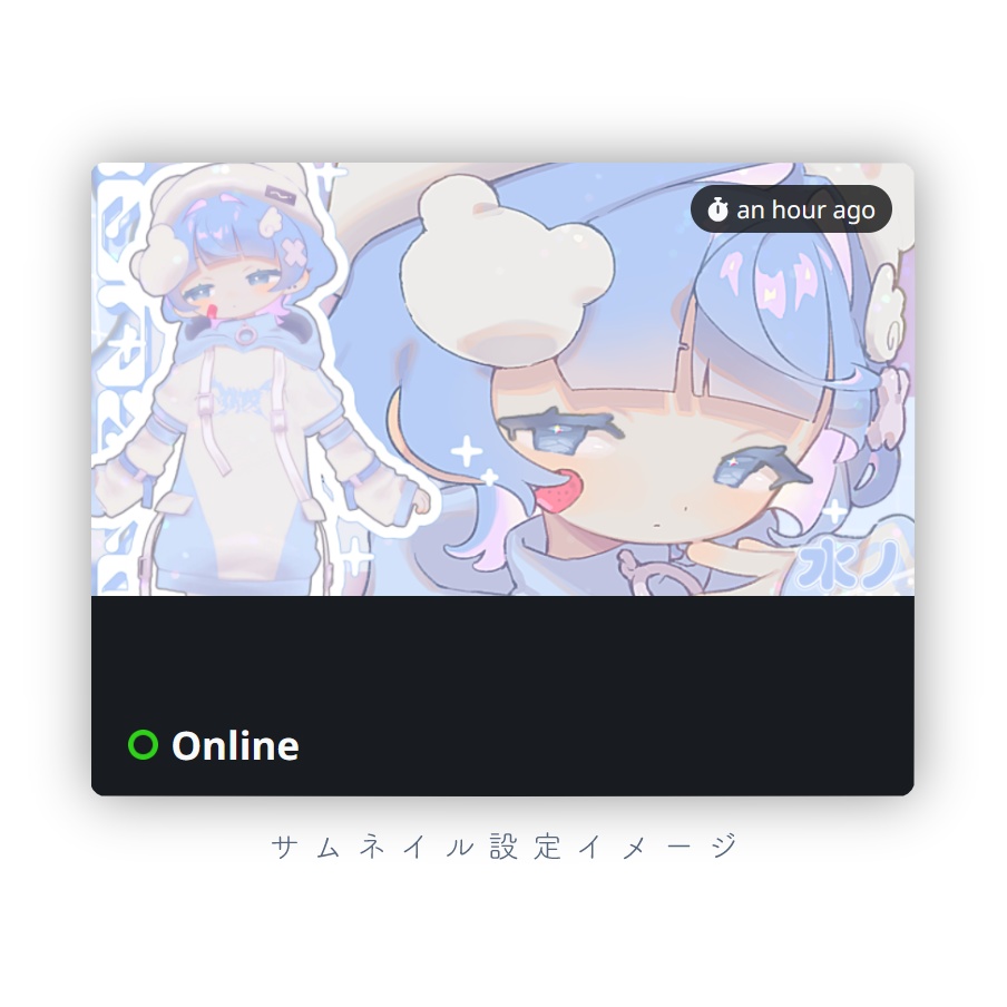 【VRCサムネ用画像】水ノ.png【4color】