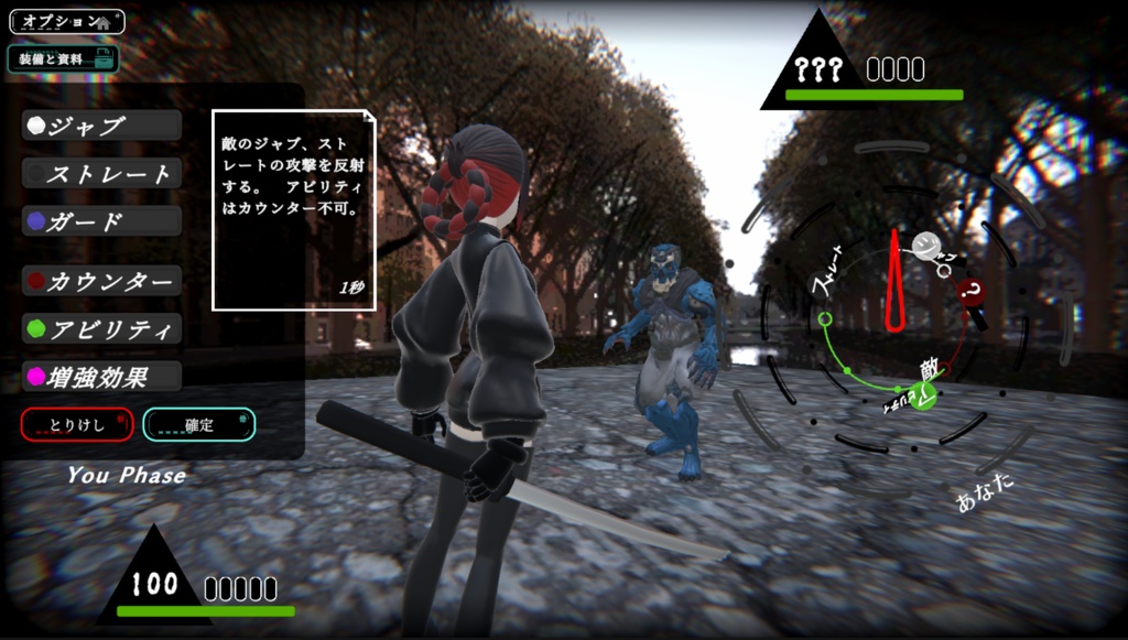 【タイトル仮】フダツキ狩り【試遊版】