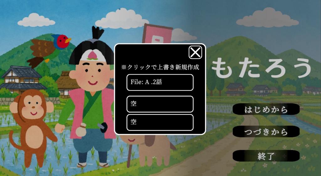 ノベルゲームアセット ver1