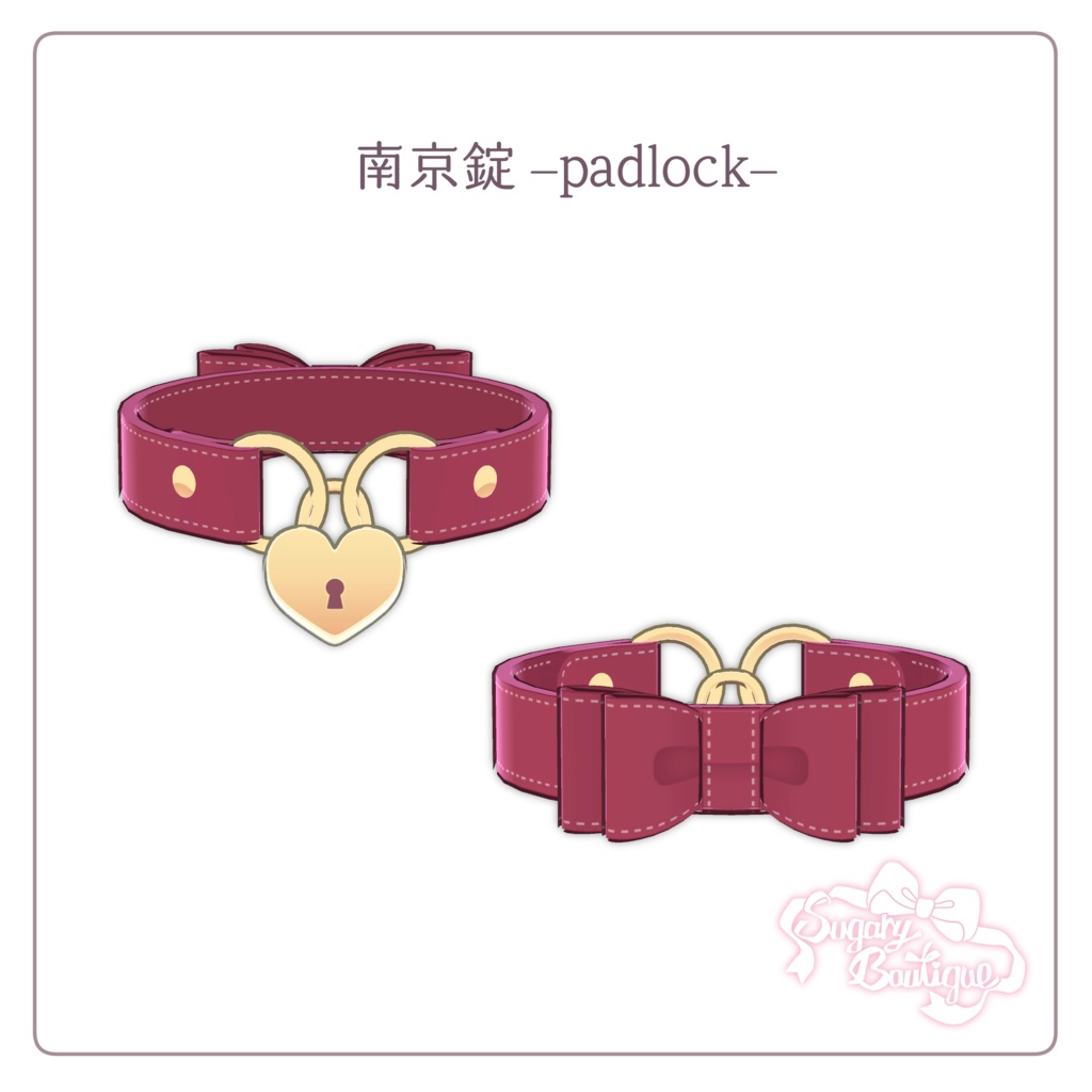 首輪風チョーカー