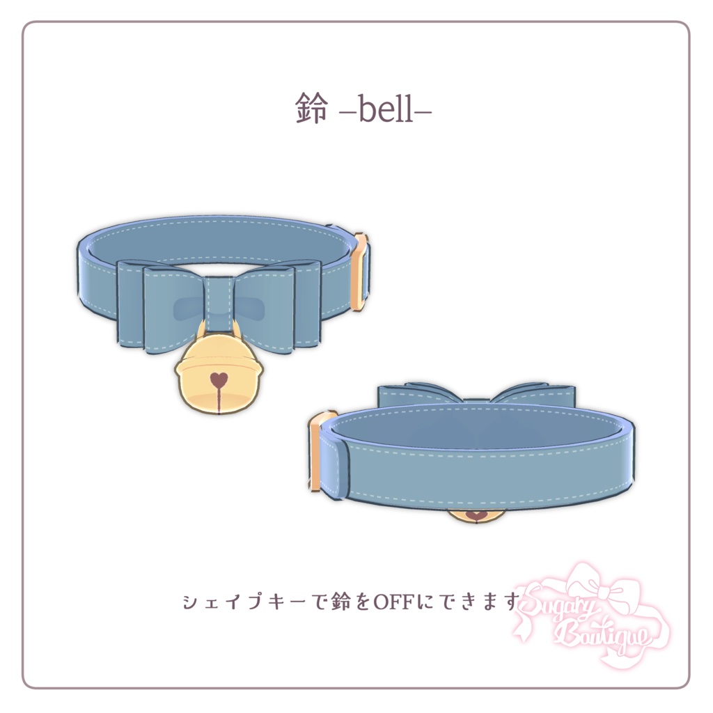 首輪風チョーカー