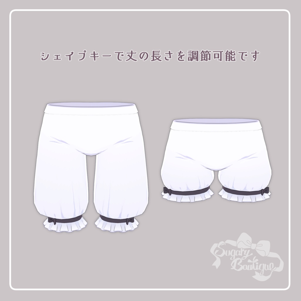 ふんわりドロワーズ