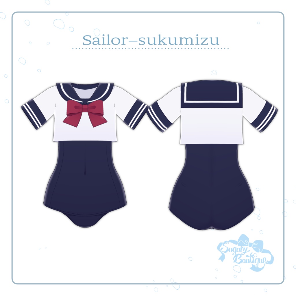 【こまどアバター対応】みずぎコレクション