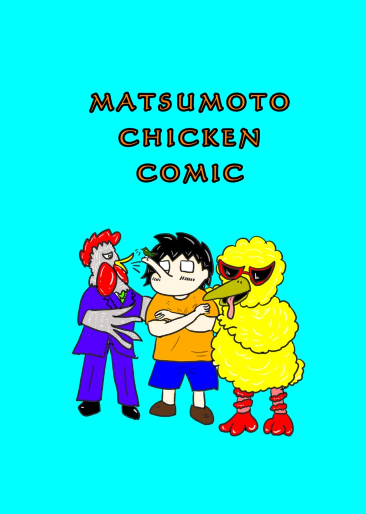 MATSUMOTO CHICKEN COMIC