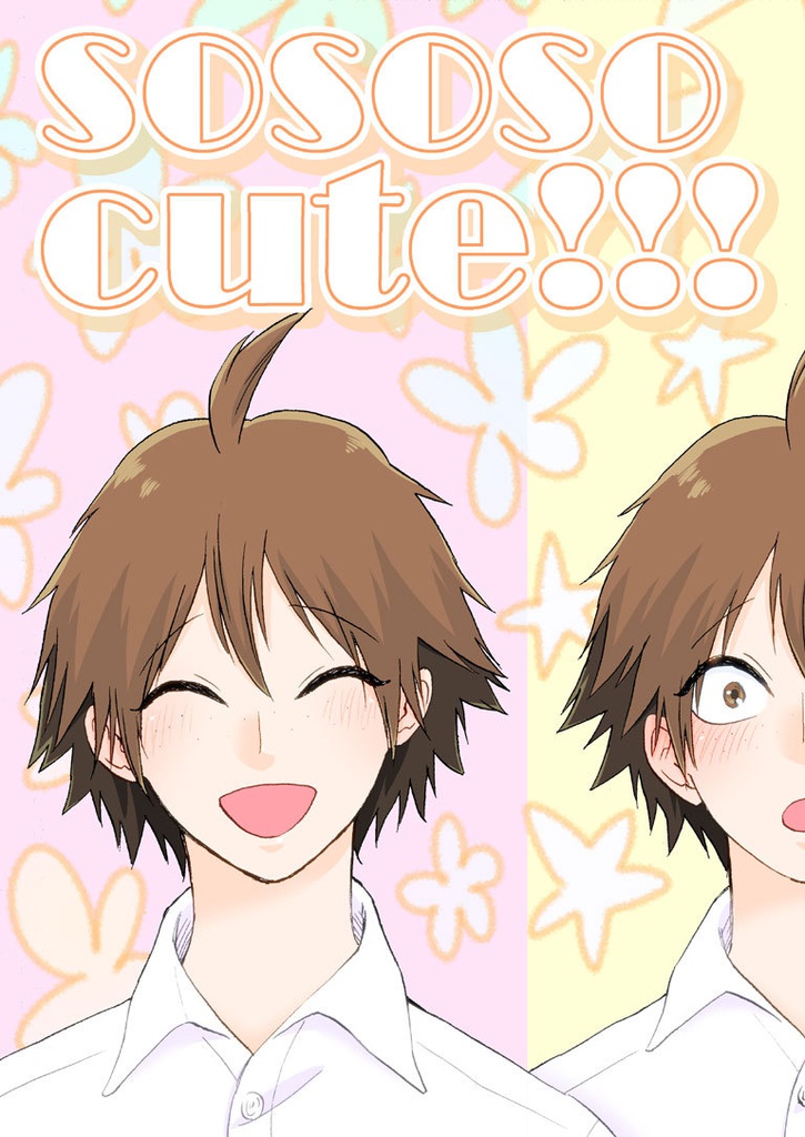 SO SO SO CUTE !!!