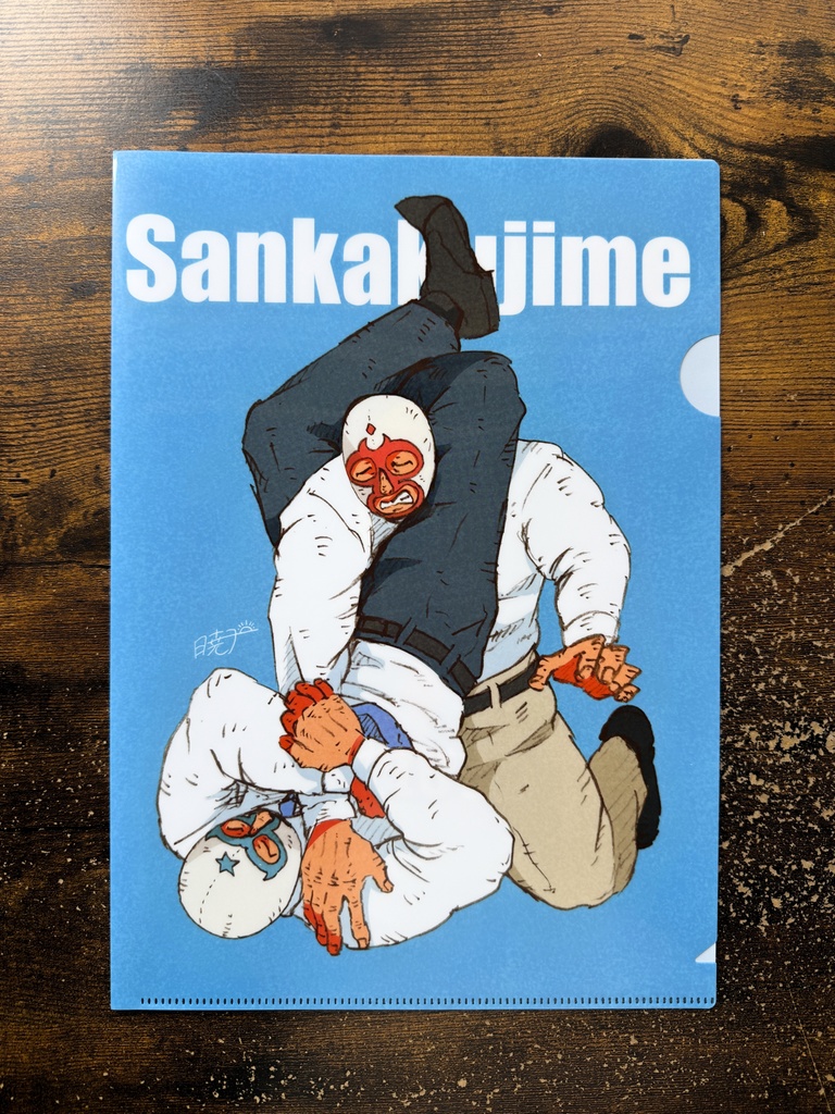 クリアファイル(4種)