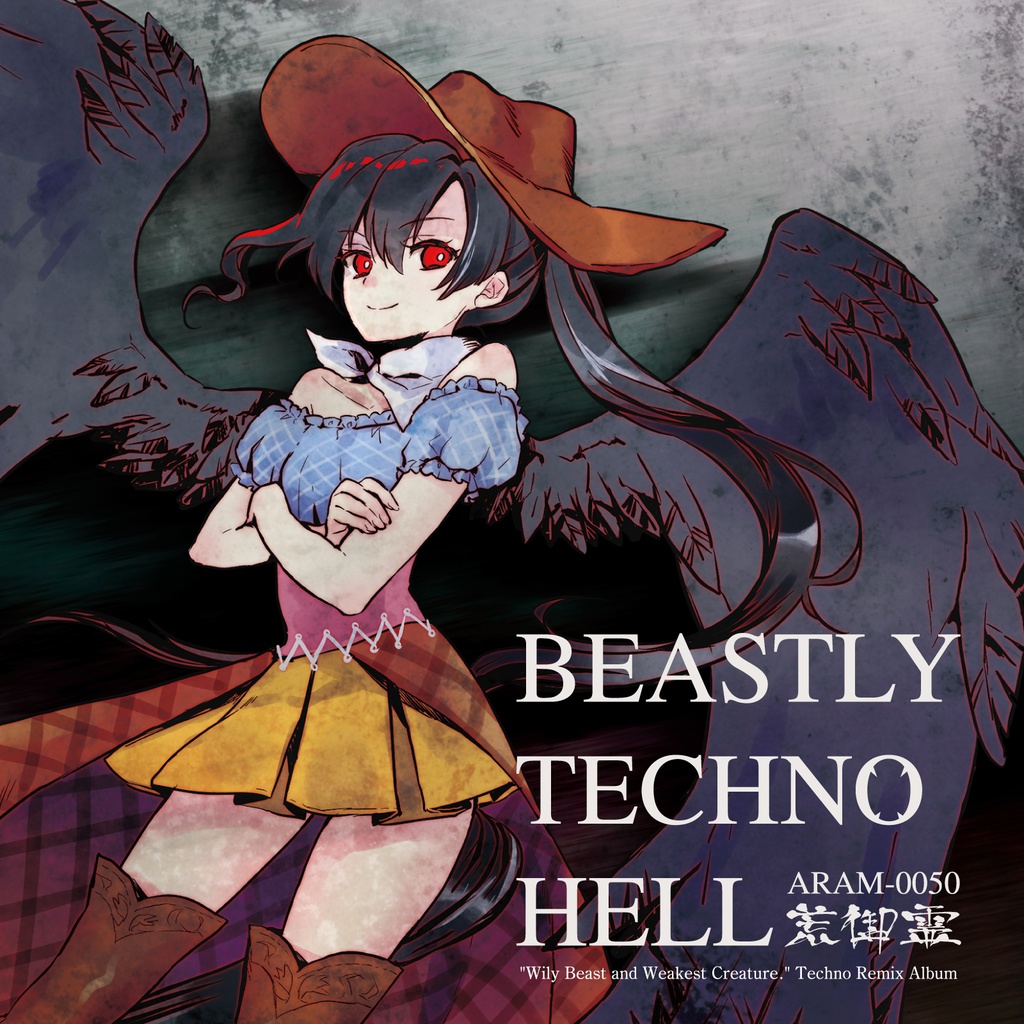 BEASTLY TECHNO HELL