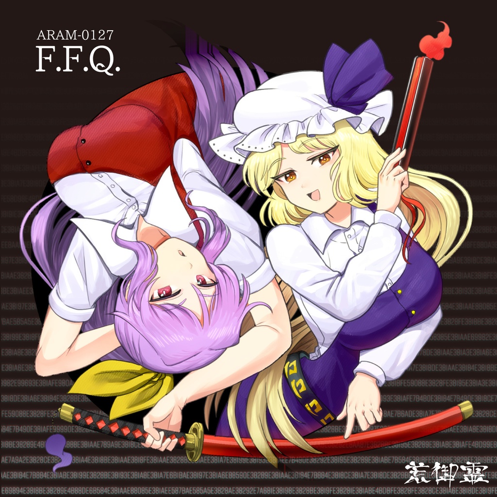 F.F.Q.