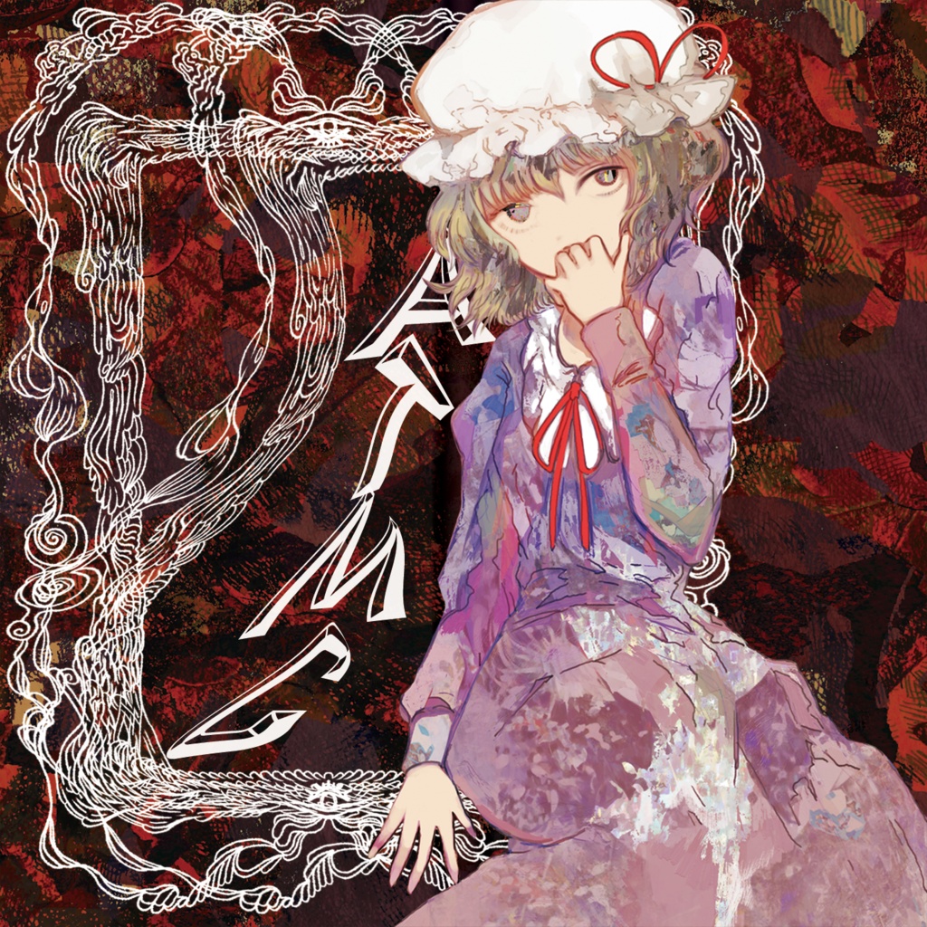 ATMC