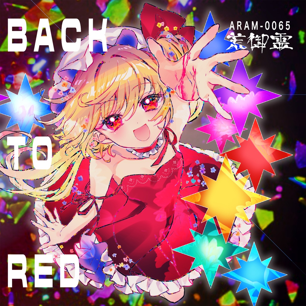 BACK TO RED