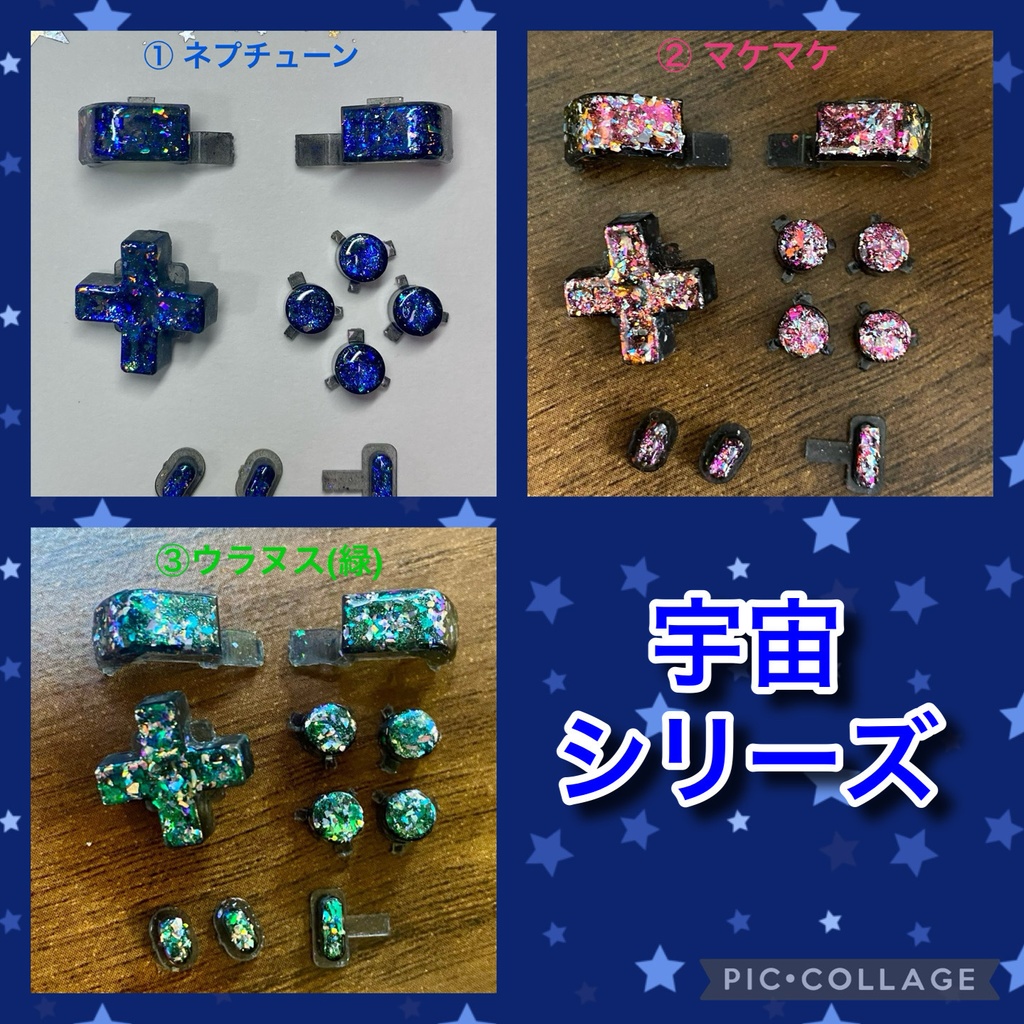 RG nano 用 ボタン 宇宙シリーズ (クリックポスト、送料185円)