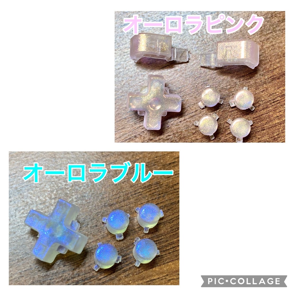 RG nano 用 ボタン オーロラシリーズ (クリックポスト、送料185円)