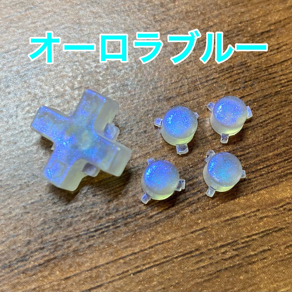 RG nano 用ボタン オーロラシリーズ (匿名配送、送料370円)