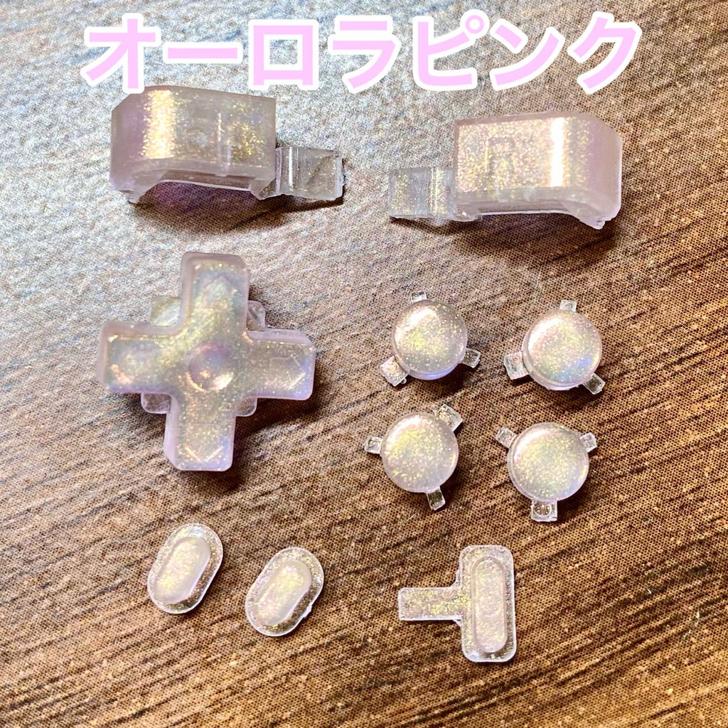 RG nano 用ボタン オーロラシリーズ (匿名配送、送料370円)