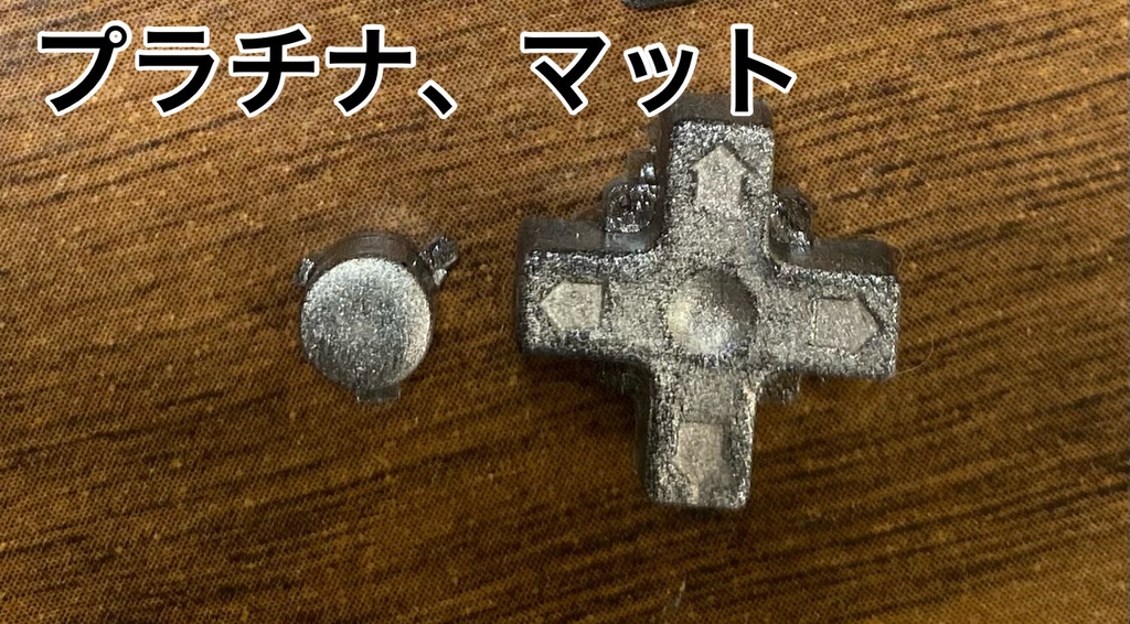 RG nano 用 ボタン 金属シリーズ(匿名配送、送料370円)