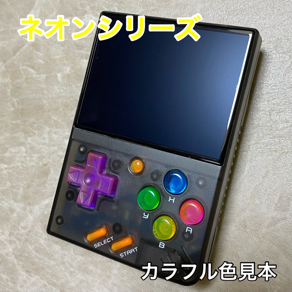 miyoo mini (v4) 用ボタン ネオンシリーズ (匿名配送、送料370円)