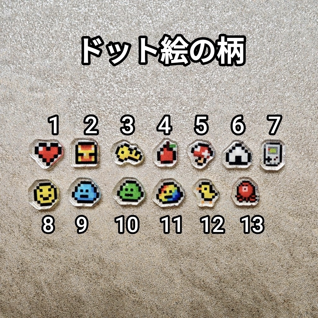 【オーダー専用】ミニミニゲーム機風チャーム/ピアス/ノンホールピアス/ピンバッジ