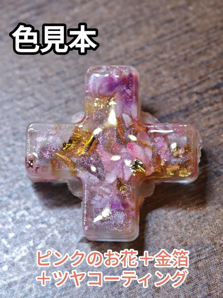 【オーダー専用】 GKD pixel 2用ボタン(匿名配送、送料370円)