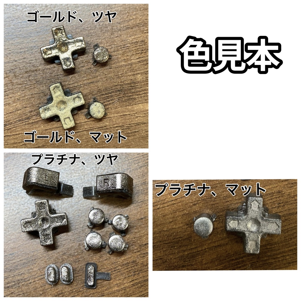 【オーダー専用】 GKD pixel 2用ボタン(匿名配送、送料370円)