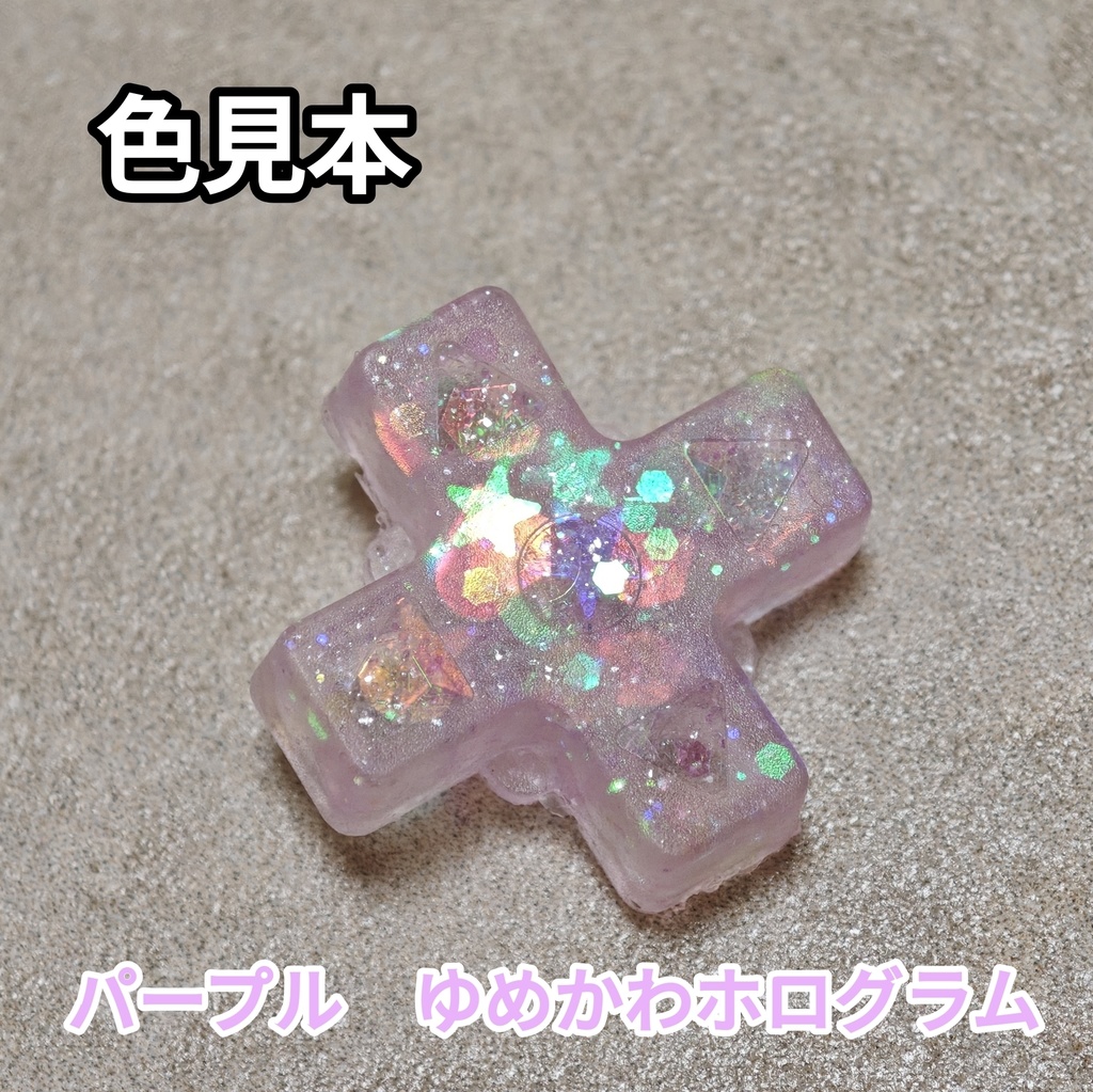 【オーダー専用】 GKD pixel 2用ボタン(クリックポスト、送料185円)