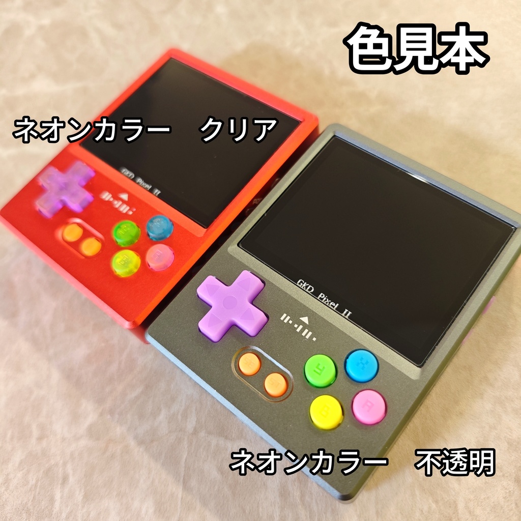 【オーダー専用】 GKD pixel 2用ボタン(クリックポスト、送料185円)