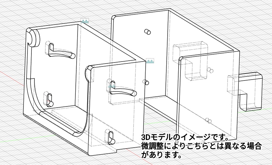 エミュレータ機用 SKADISマウント【3Dモデルダウンロード】