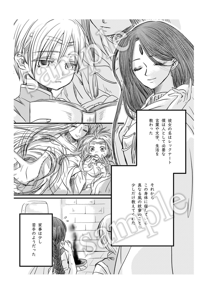 Untitled(コピー本)