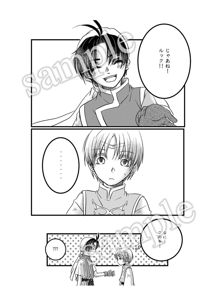 Untitled(コピー本)