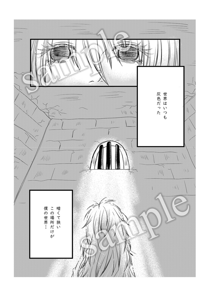 Untitled(コピー本)