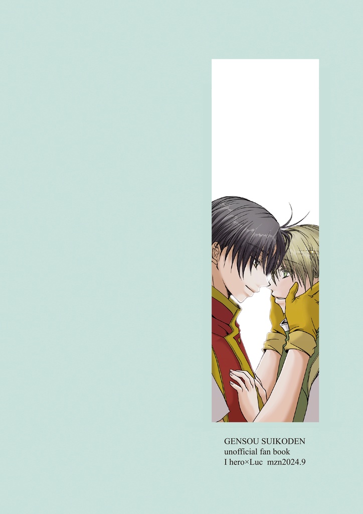 Untitled(コピー本)