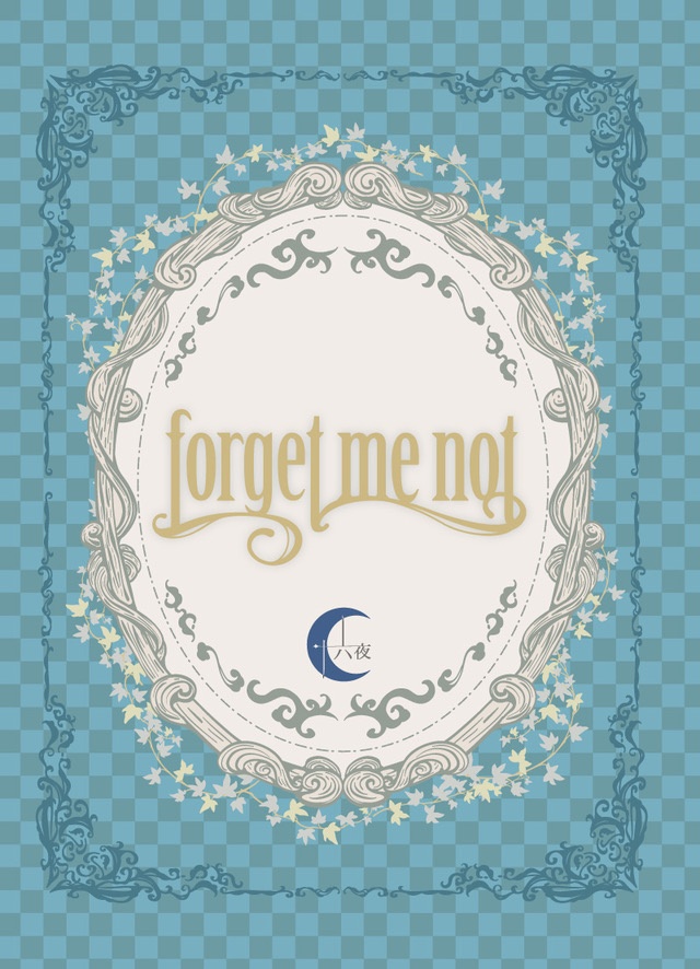 forget me not