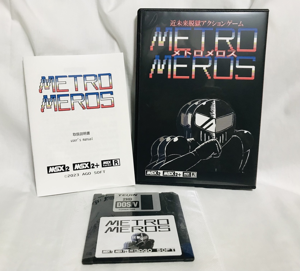 MSX2用ゲームソフト「メトロメロス(METRO MEROS)」パッケージ版