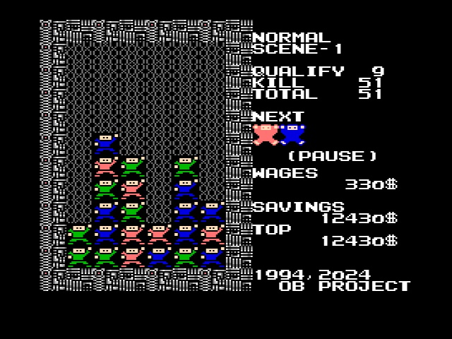 MSX2用(TurboR推奨)ゲームソフト「ガキ落ち野郎」DL版＋「ガキ落ち野郎」オリジナルサウンドトラック全34曲