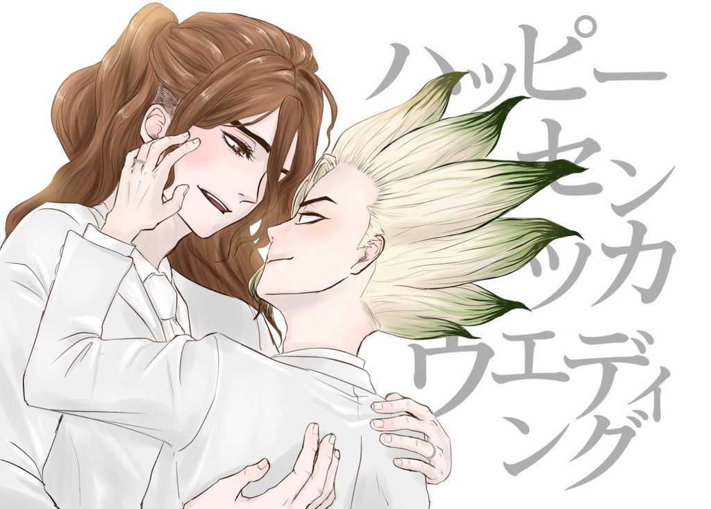 ハッピーセンツカウエディング