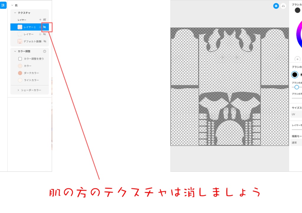 Vroid ハロウィン アリス風コスチューム 無料アクセあり