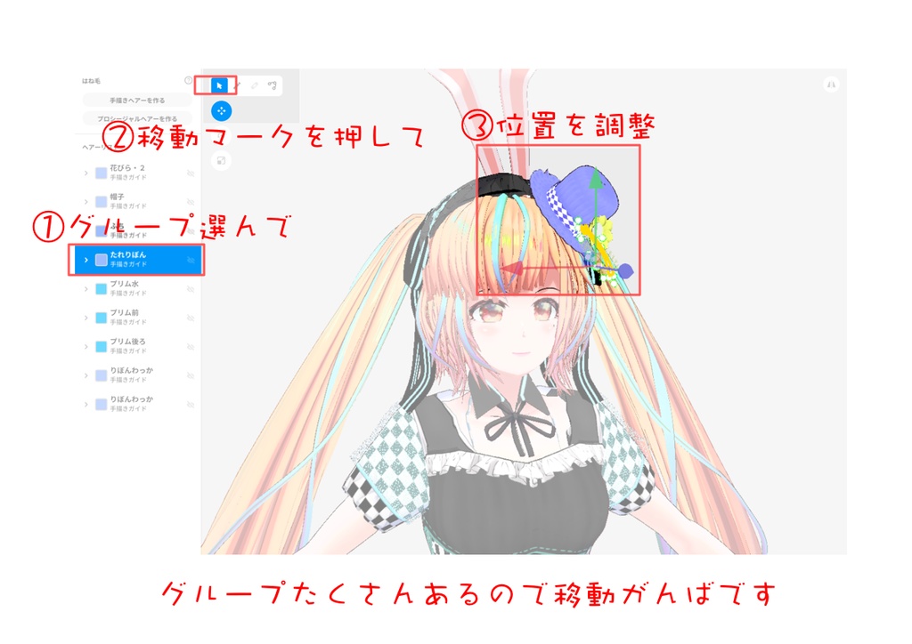Vroid ハロウィン アリス風コスチューム 無料アクセあり